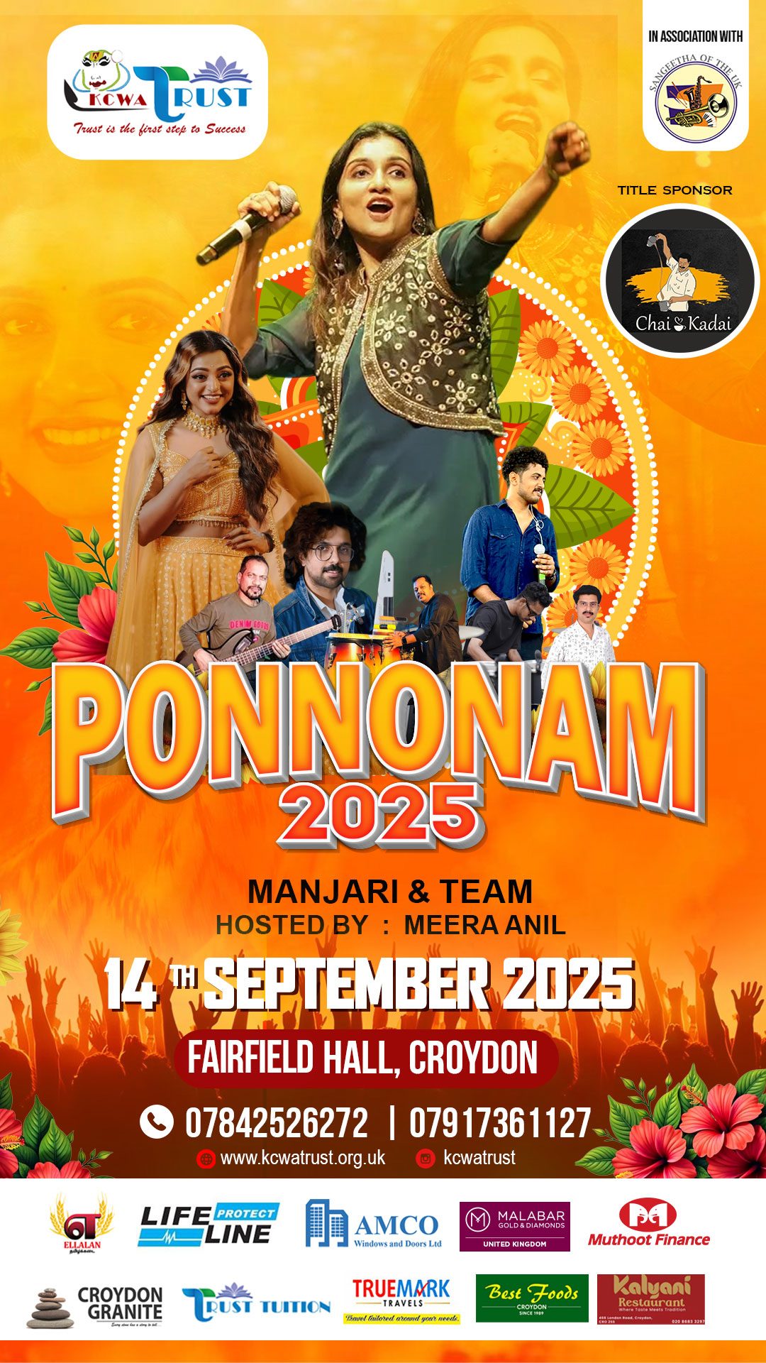 2025 · festival poster