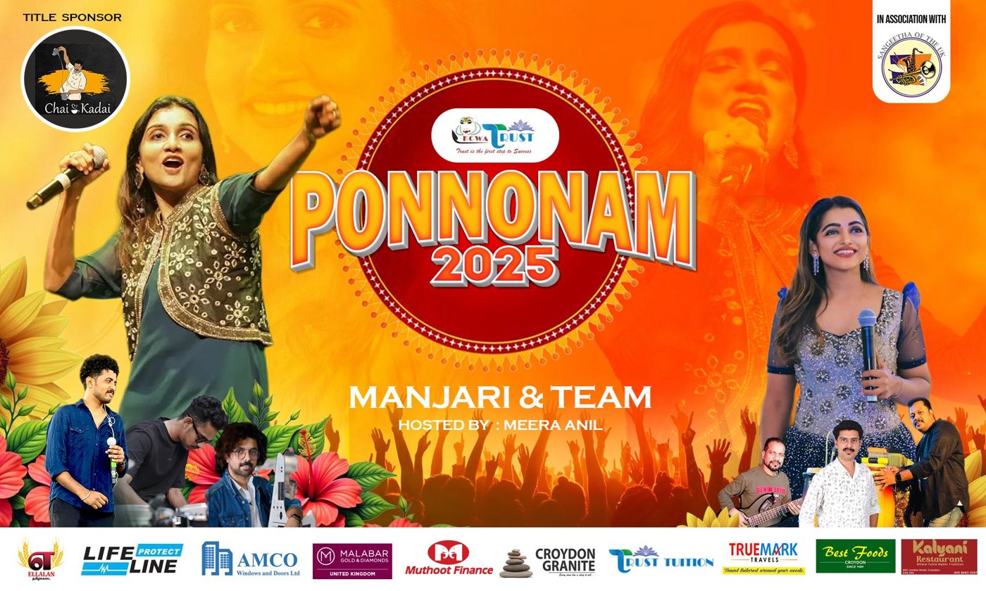 Ponnonam 2025 poster: Manjari and team, hosted by Meera Anil