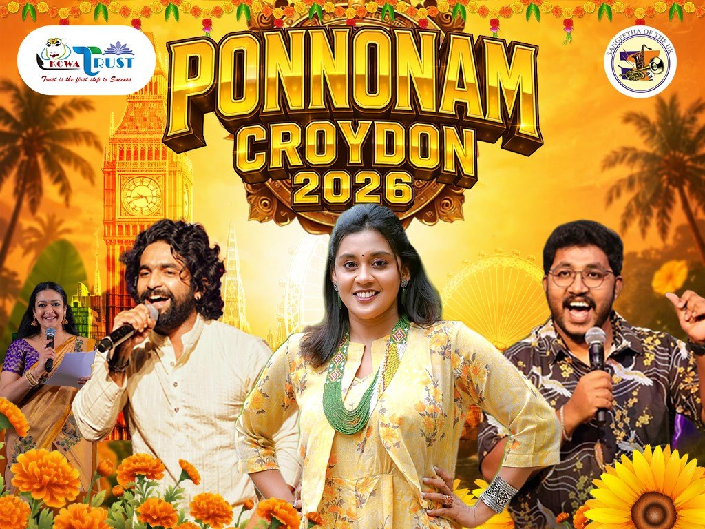 KCWA Ponnonam 2026 festival poster